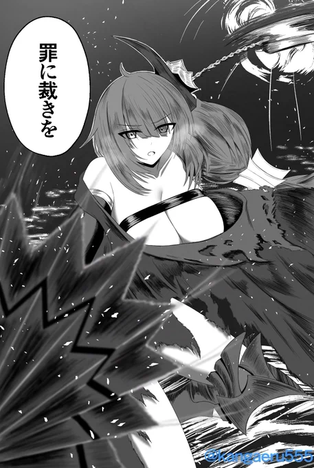 真面目な時のモガドールもいいよね

#アズレン 