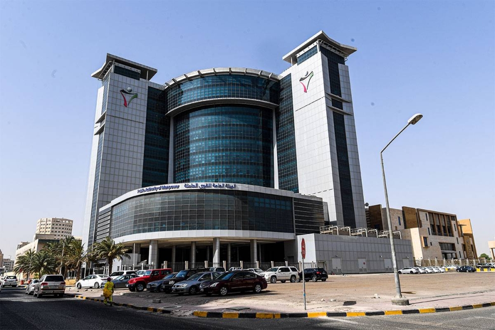 القوى العاملة: توقف مؤقت للخدمات الإلكترونية صباح الغد.. للصيانة 