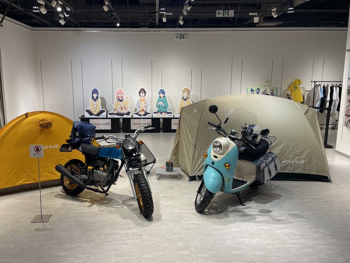 🐶ちくわとおうちでCAMP Cafe開催中🐾 📅開催期間：2025年12月21日(日