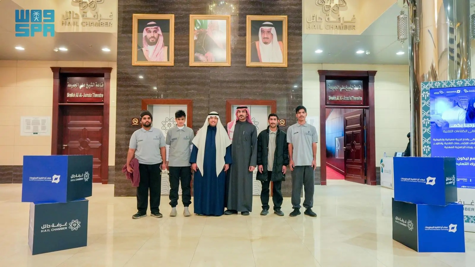 صور .. غرفة حائل تنظّم ملتقى الكفاءات التقنية دعمًا للتحول الرقمي وتمكين الكفاءات الوطنية #وزارة_الاتصالات_وتقنية_المعلومات 