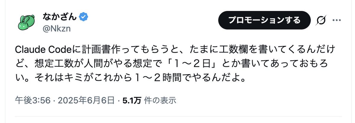 なかざん (@Nkzn) / Posts / X