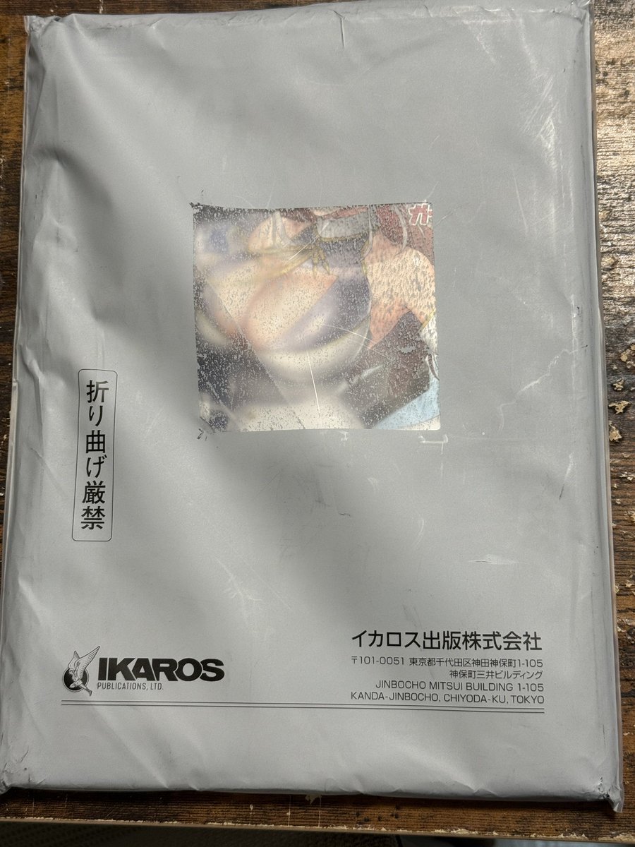 素晴らしい

イカロス出版さんはパネエっす