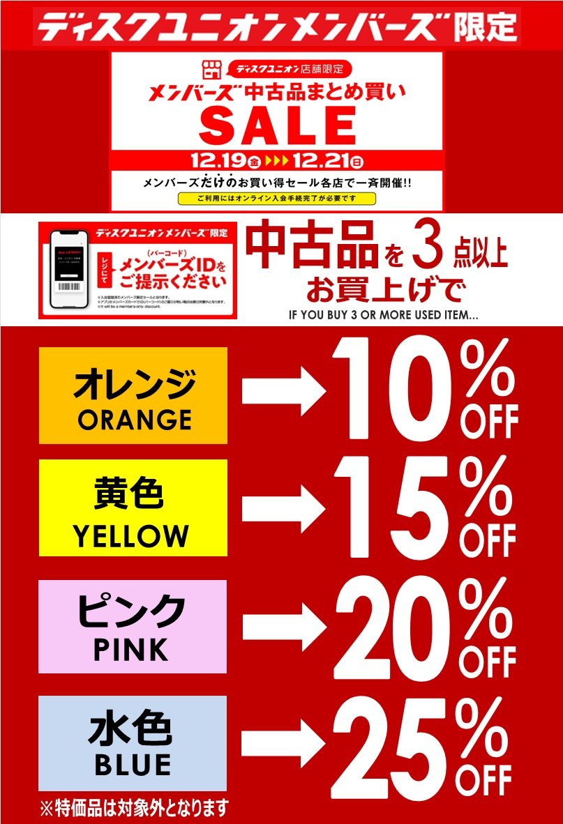 【※値下げ中‼️】Manセットまとめ売り 松戸店】☆新作＆準新作 プライズ表☆ – ゲーセンもある千葉鑑定団