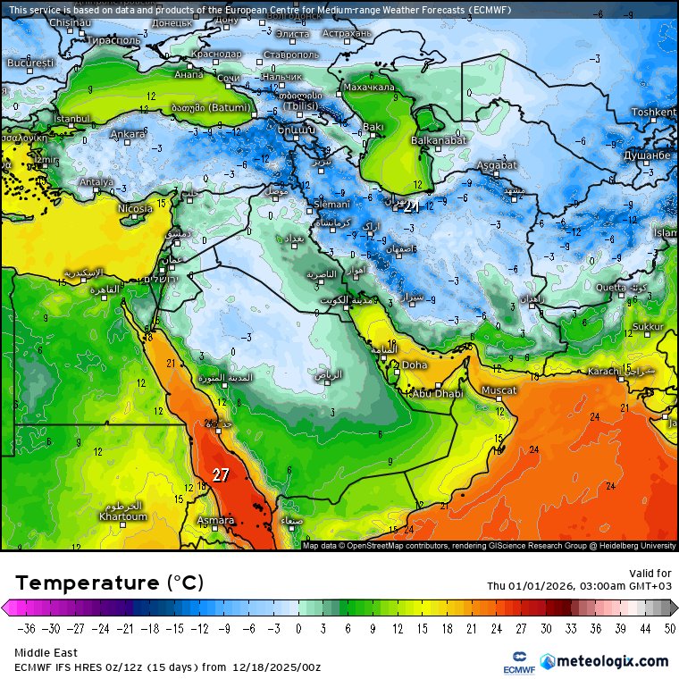 درجات الحرارة 1 يناير 2026 😬
#شتاء_47