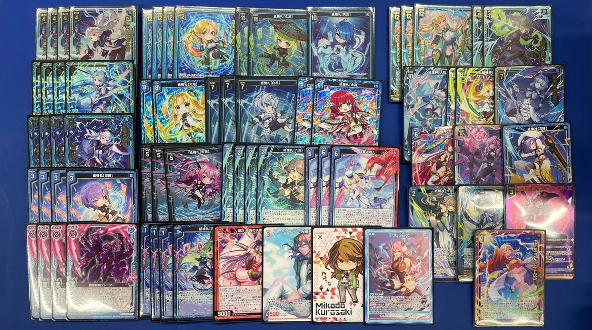 ゼクス販売情報】 紙機神デッキ 税込11000円 入荷しました