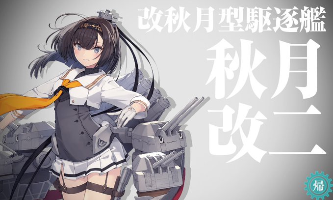 なあ…○○○、しようや………!