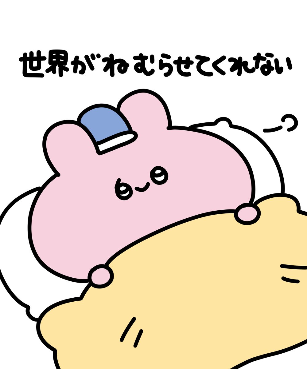 ˗ˏˋ ＊クミン＊ページ ˎˊ˗ え！？ クミン100g氏がアートワークを担当したChimo＊× OFFICE