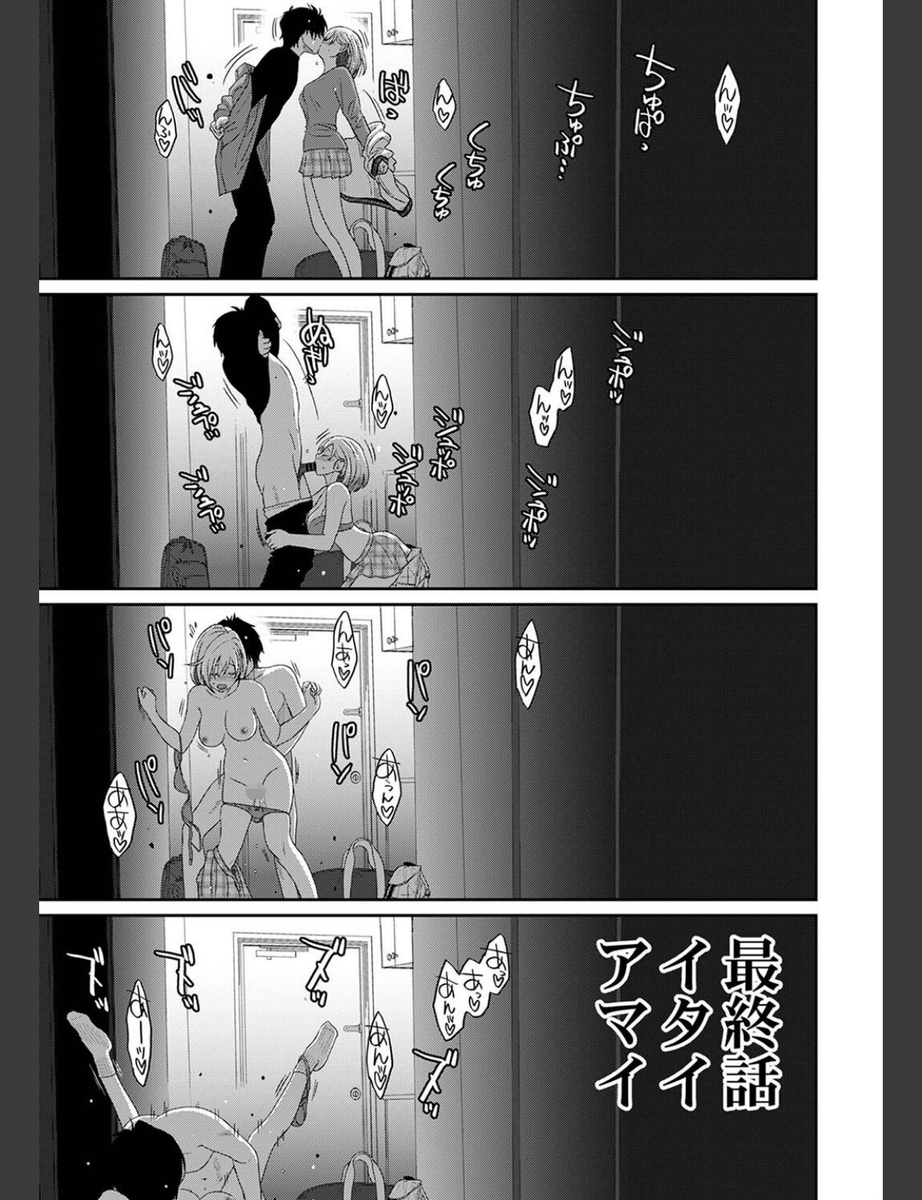 harem_harem_'s tweet photo. (3/8) #PR https://t.co/NVBn65R8Pa