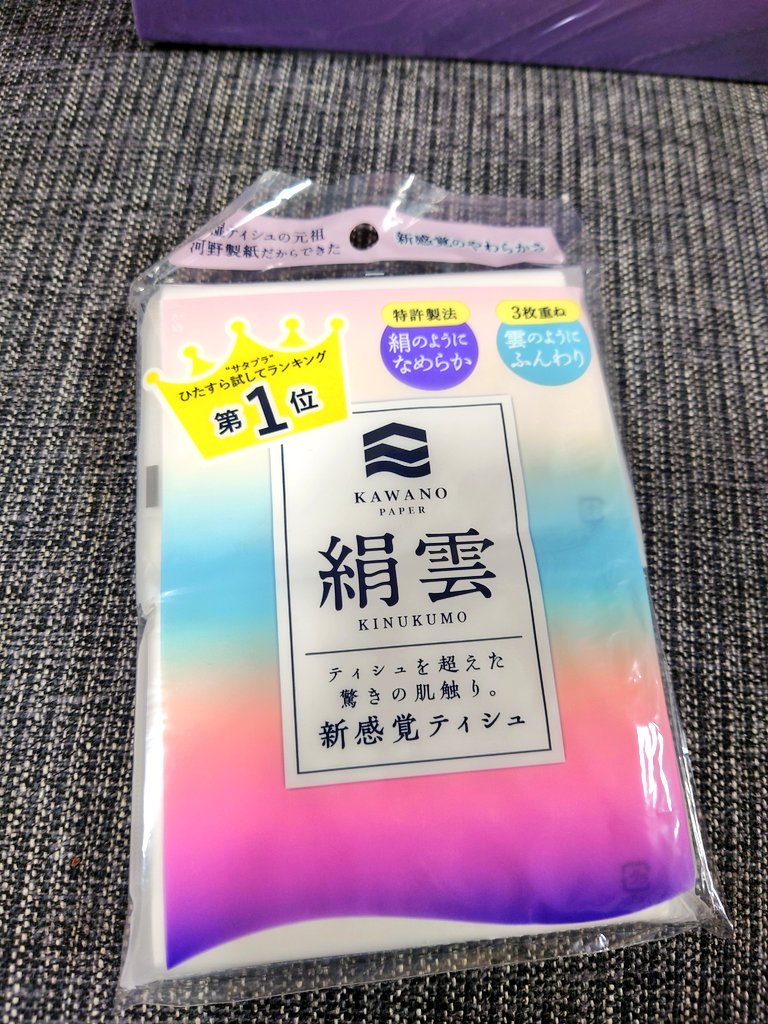 みみりん (@mimirin_1224A) / Posts / X