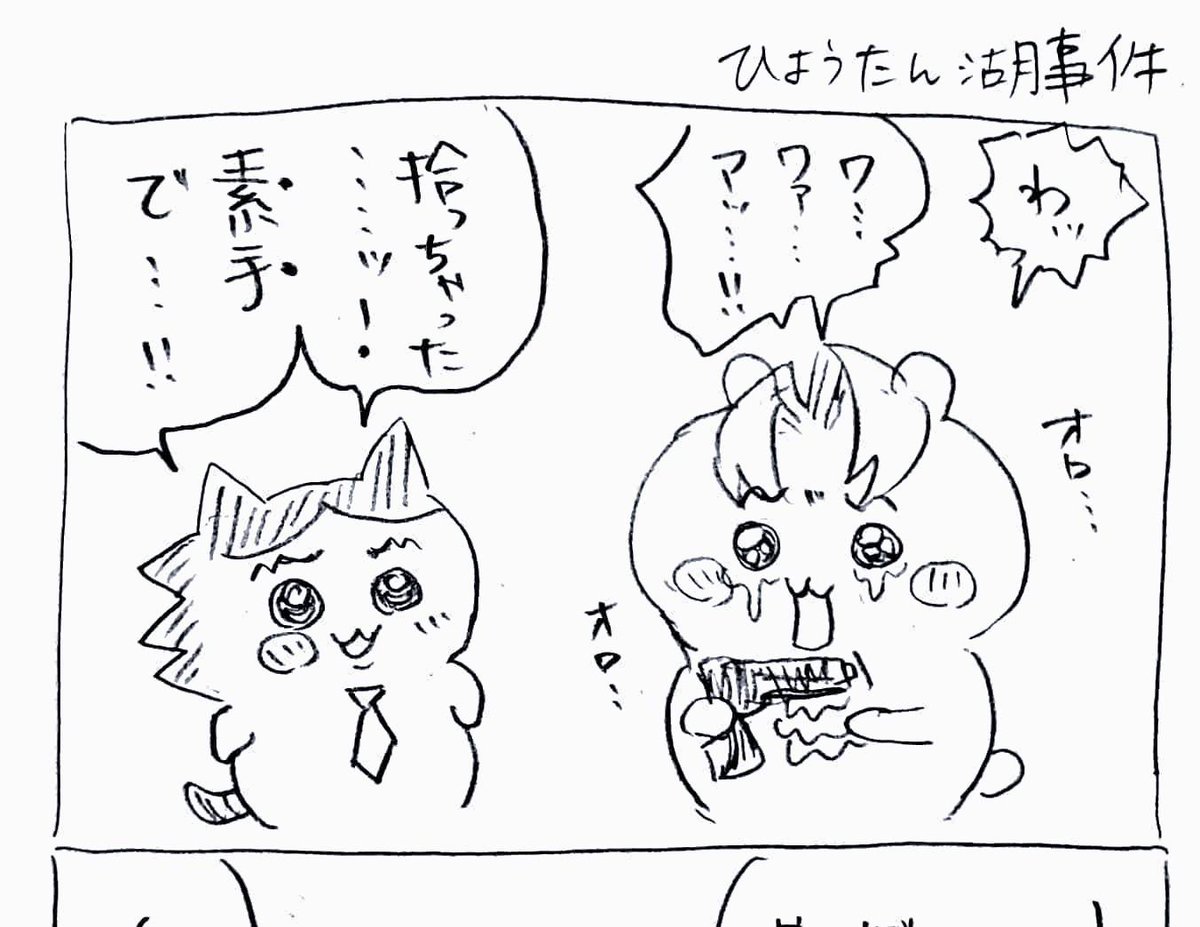 まるお まるお🍥(低浮上) (@_manmaruo0126) / Posts / X