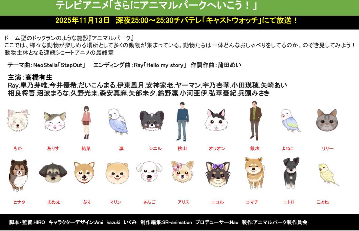 Mao (@mao546366959430) / Posts / X