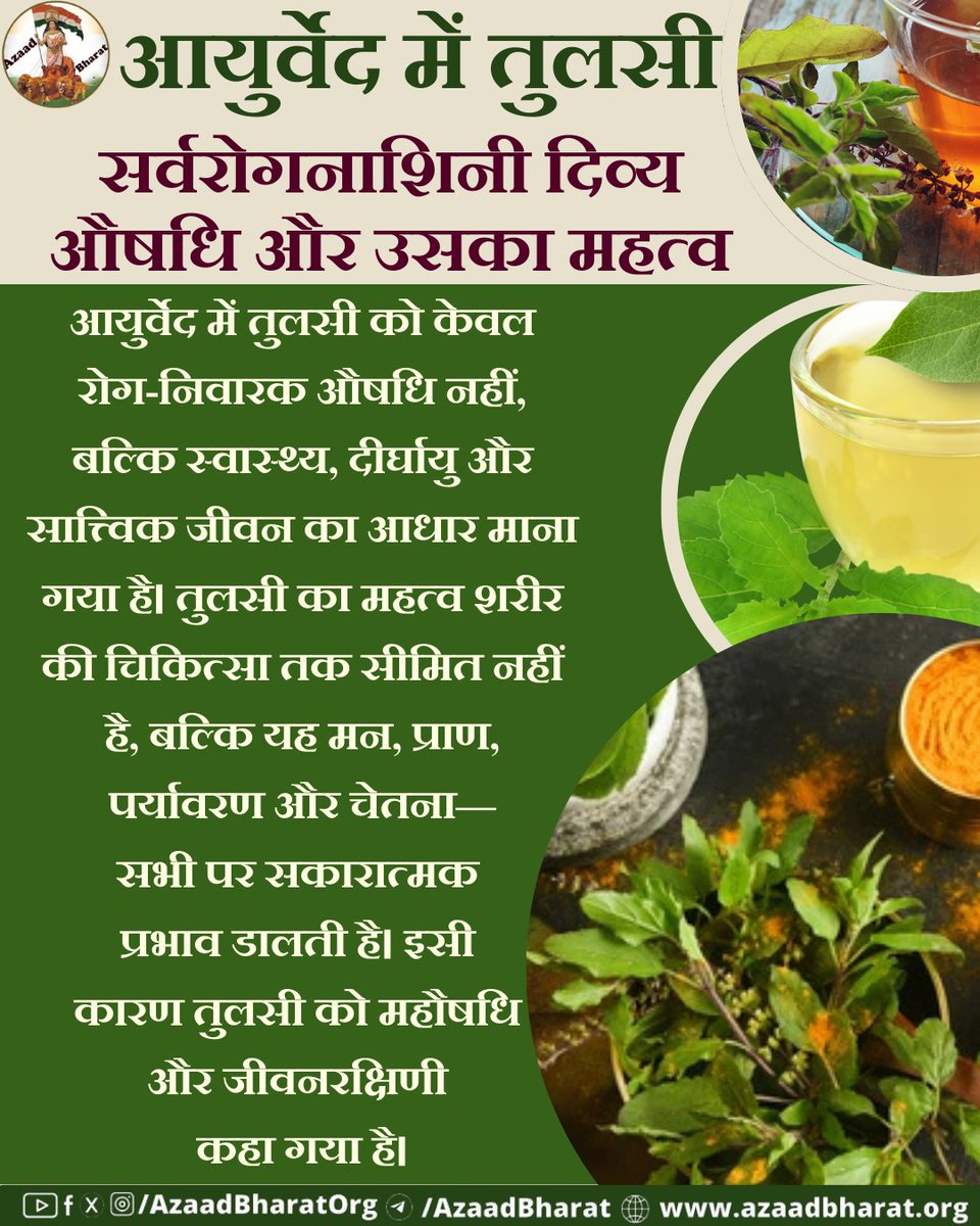 AzaadBharat Official tweet media
