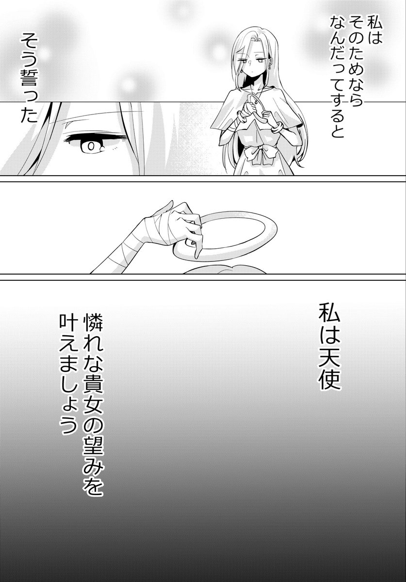 ラスト 