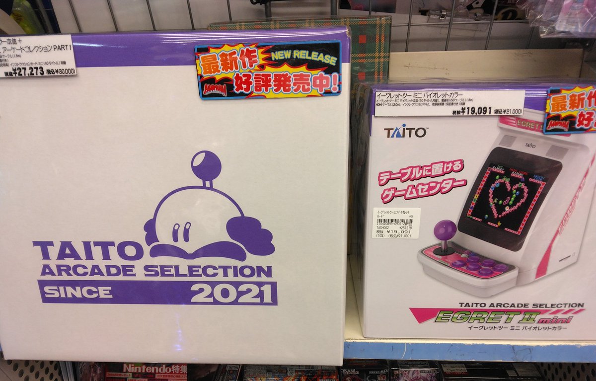 イーグレットツー ミニ【公式】アケコレPART1好評発売中