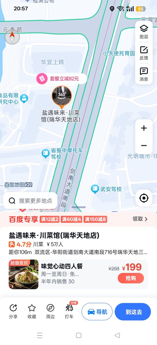 这里三楼厕所，环境好、干净、人少 ，晚上适合裸、天体、磨枪、口交等；可以来看看，来互动互动 #成都线下 #同城交友 #成都 #厕所 #厕所飞机 #厕所暴露 #天体 #暴露 #磨枪 #磨豆浆 #口交 #口射 #男大 #男高 #哥哥 #弟弟 #帅哥 #体育生 #露出诱惑