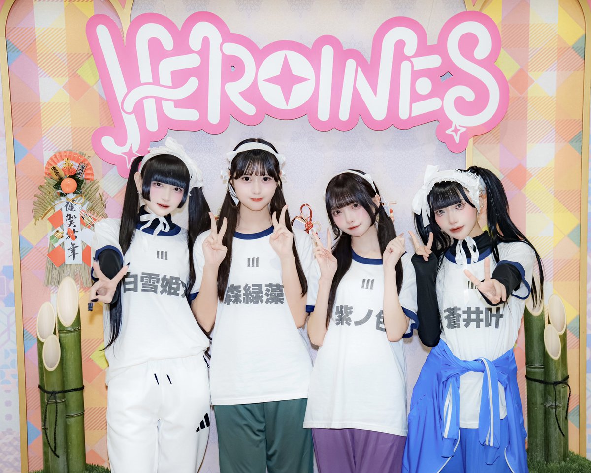 のんちゃん+* (@nh_arsJ) / Posts / X