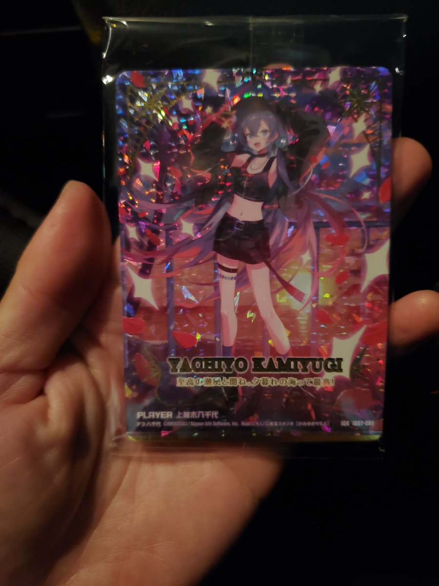 2点おまとめ✴︎ありがとうございます やっと八千代入手出来たぞ～！！！ イラストも加工も素晴らしすぎる