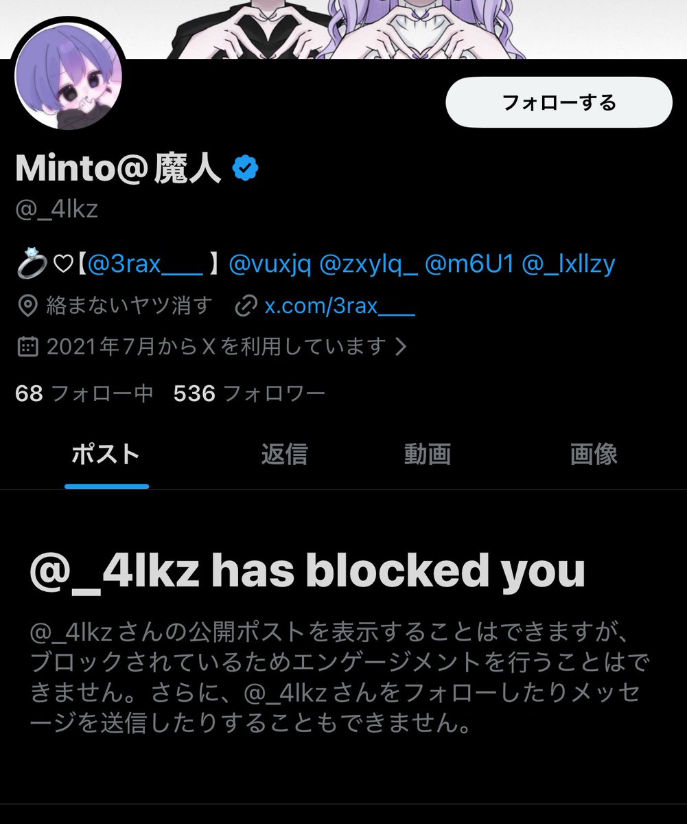 おいMintooo(　'-' )