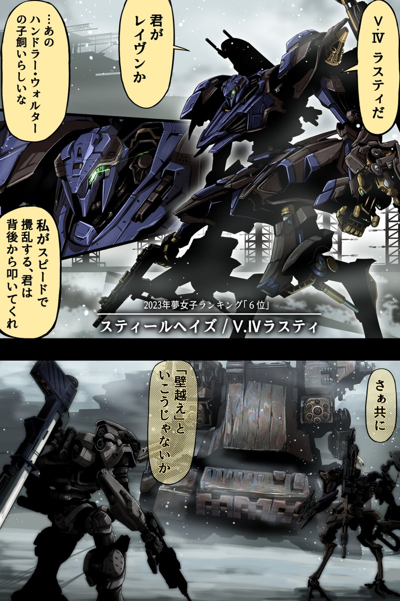 13.30様✩⋆確認専用ページ 富士茄 鷹@1日目 東ア43ab、2日目 西ふ30b (@takanasu05) / Posts / X