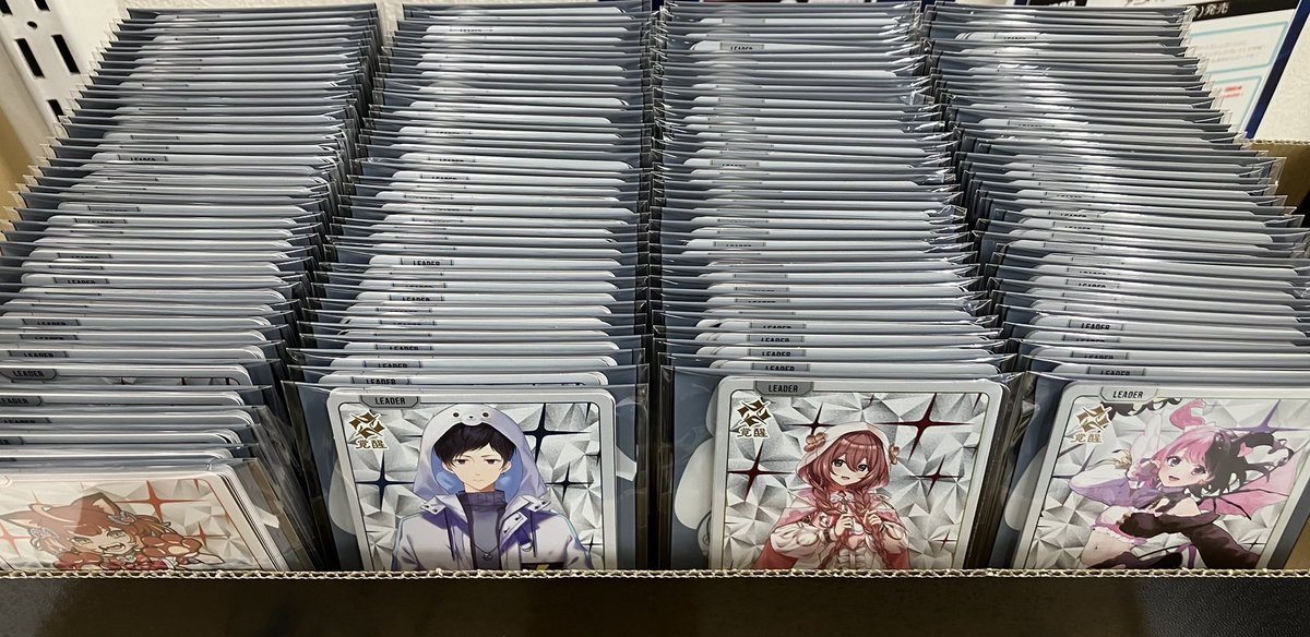 クロスタ】 明日金曜ついに発売❗️ ブースターパック第2弾 『Exceed