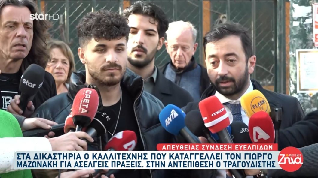 Τον ‘παρενόχλησε’ το Μάρτιο αλλά μέχρι το καλοκαίρι ανέβαζε φωτογραφίες μαζί του, το θυμήθηκε τωρα που δεν τον πήρε στο μαγαζί ο #Μαζωνάκης.