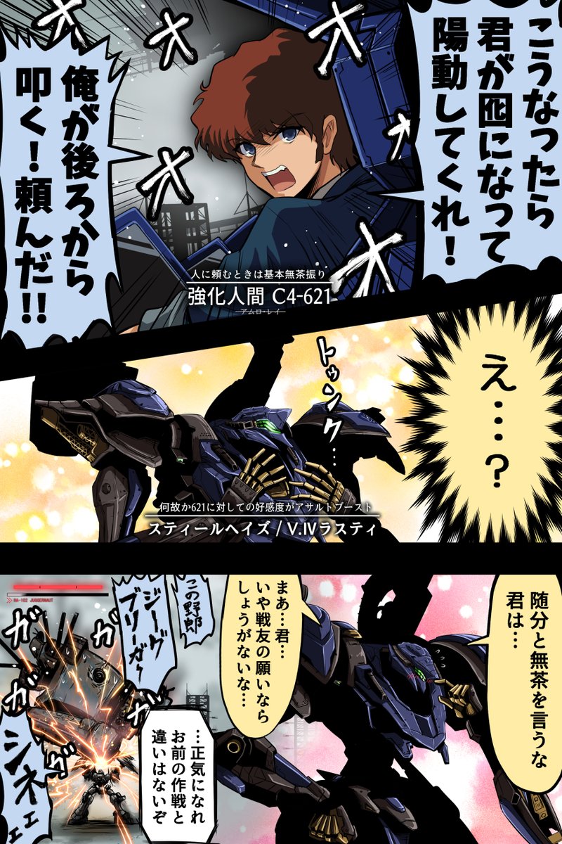 富士茄 鷹@1日目 東ア43ab、2日目 西ふ30b (@takanasu05) / Posts / X