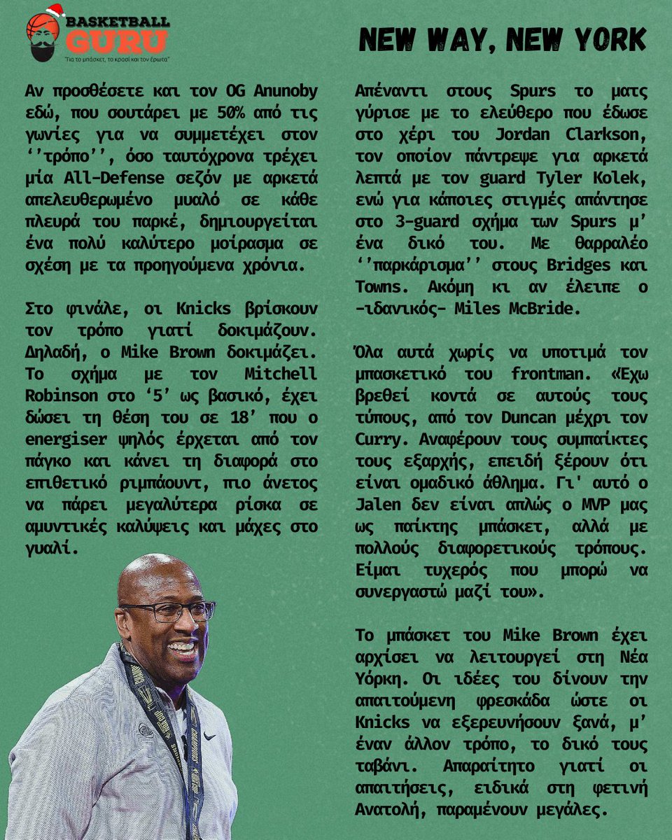 Basketball Guru tweet media