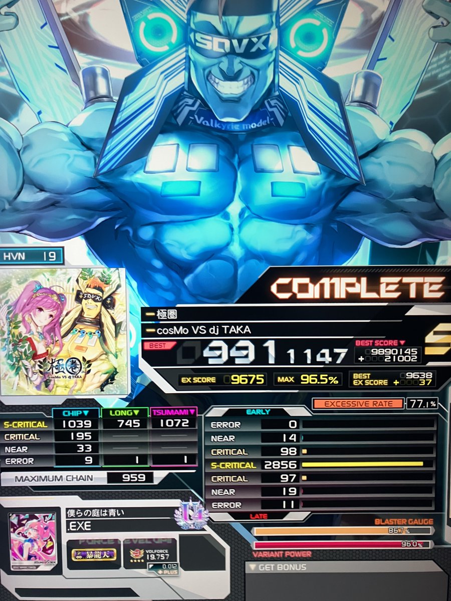 極圏S出してVF19.750超えました！Crimson Ⅳです！キツかった！