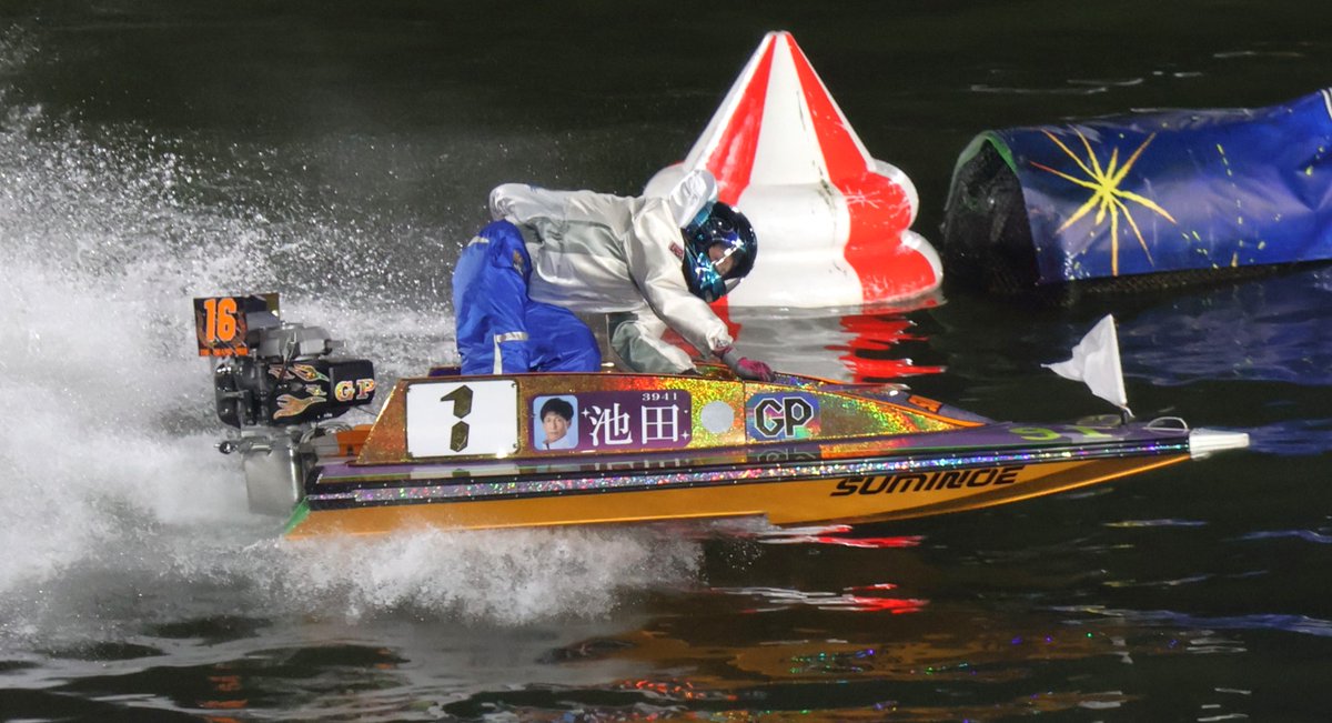 ボートレース住之江】 ＃グランプリ #グランプリシリーズ トライアル