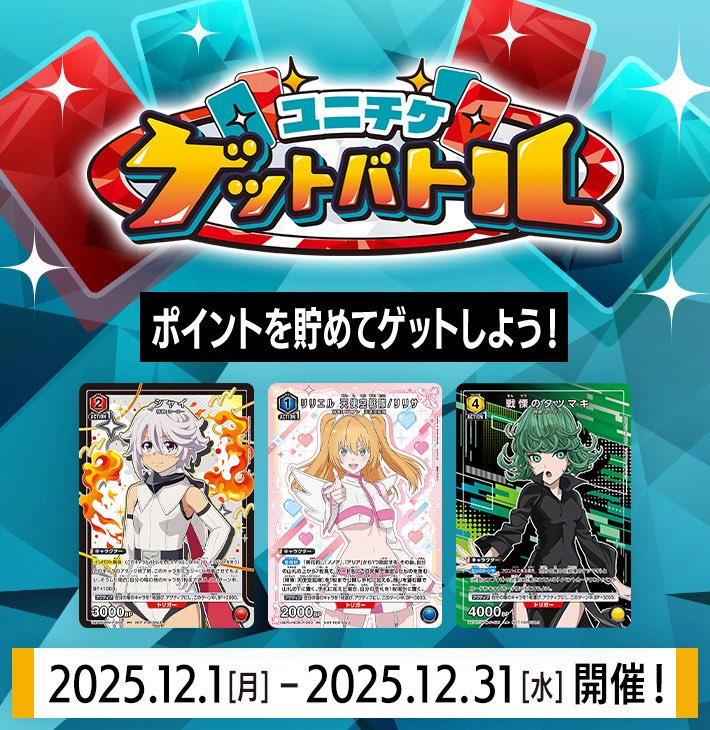 🌟明日の大会のご案内🌟 #デジモンカードゲーム 18:00 『ウェルカム