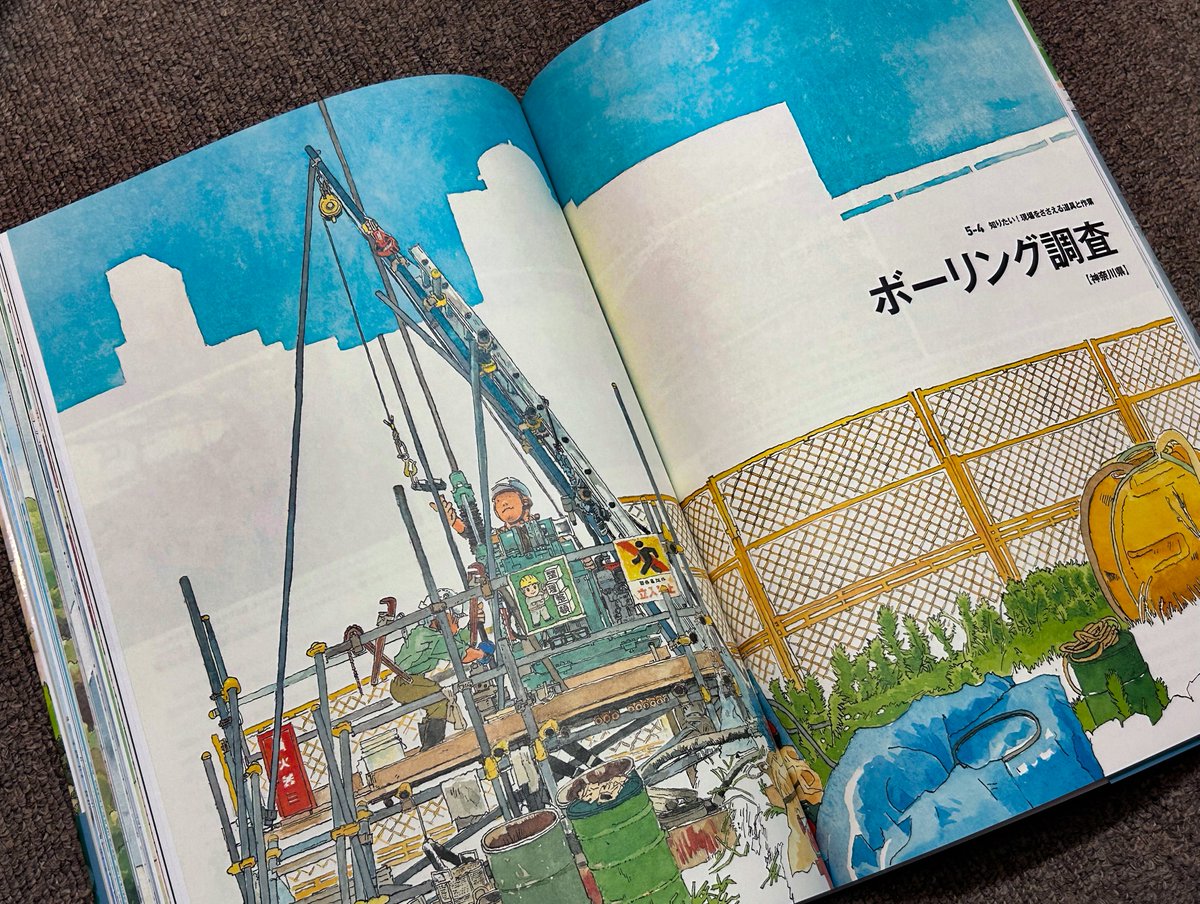 『モリナガ・ヨウは土木を描く』発売です！
amzn.to/3YzkGm9