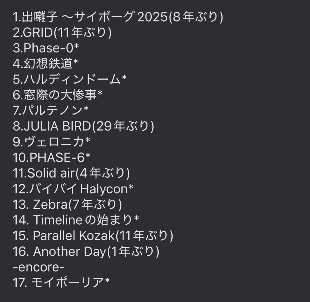 2025/12/18 大阪公演のセトリです*は初披露()は前回の披露されたライブ