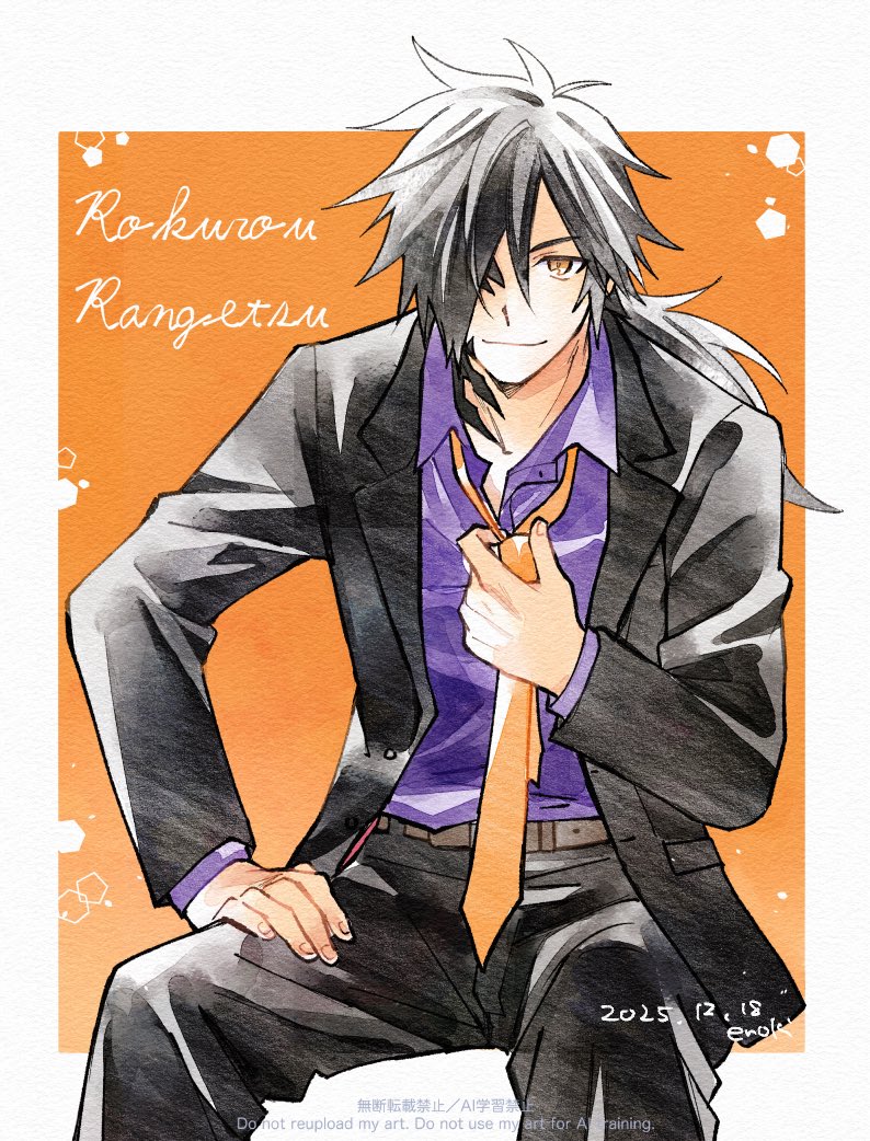 えのき (@enoki_kino) / Posts / X