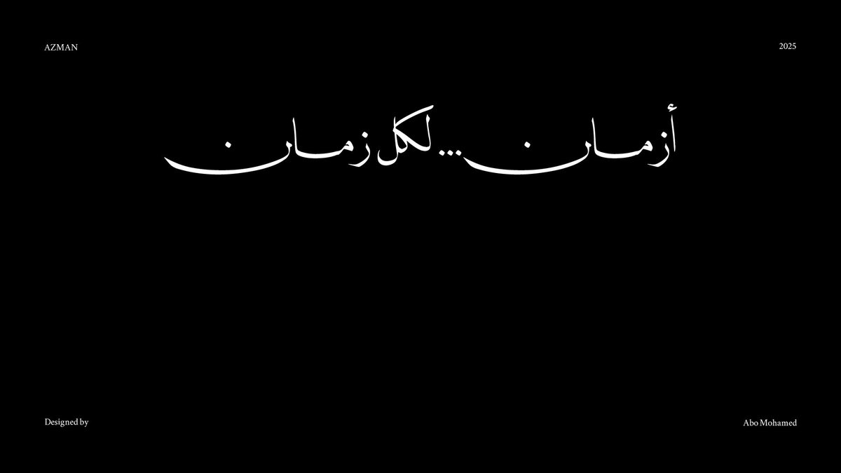mo0des1's tweet photo. أزمان AZMAN

للساعات الميكانيكية 
هوية تجسد دقة الزمن بأسلوب هادئ وخالد

⏳⚙️

#LogoDesign #mechanical #watches https://t.co/NSUSA7PVvZ
