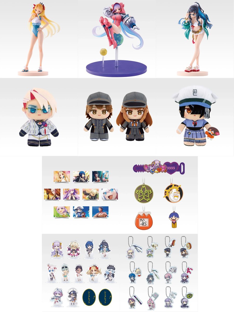 一番くじ Fate/Grand Order ～セレブサマーエクスペリエンス＆アーキ