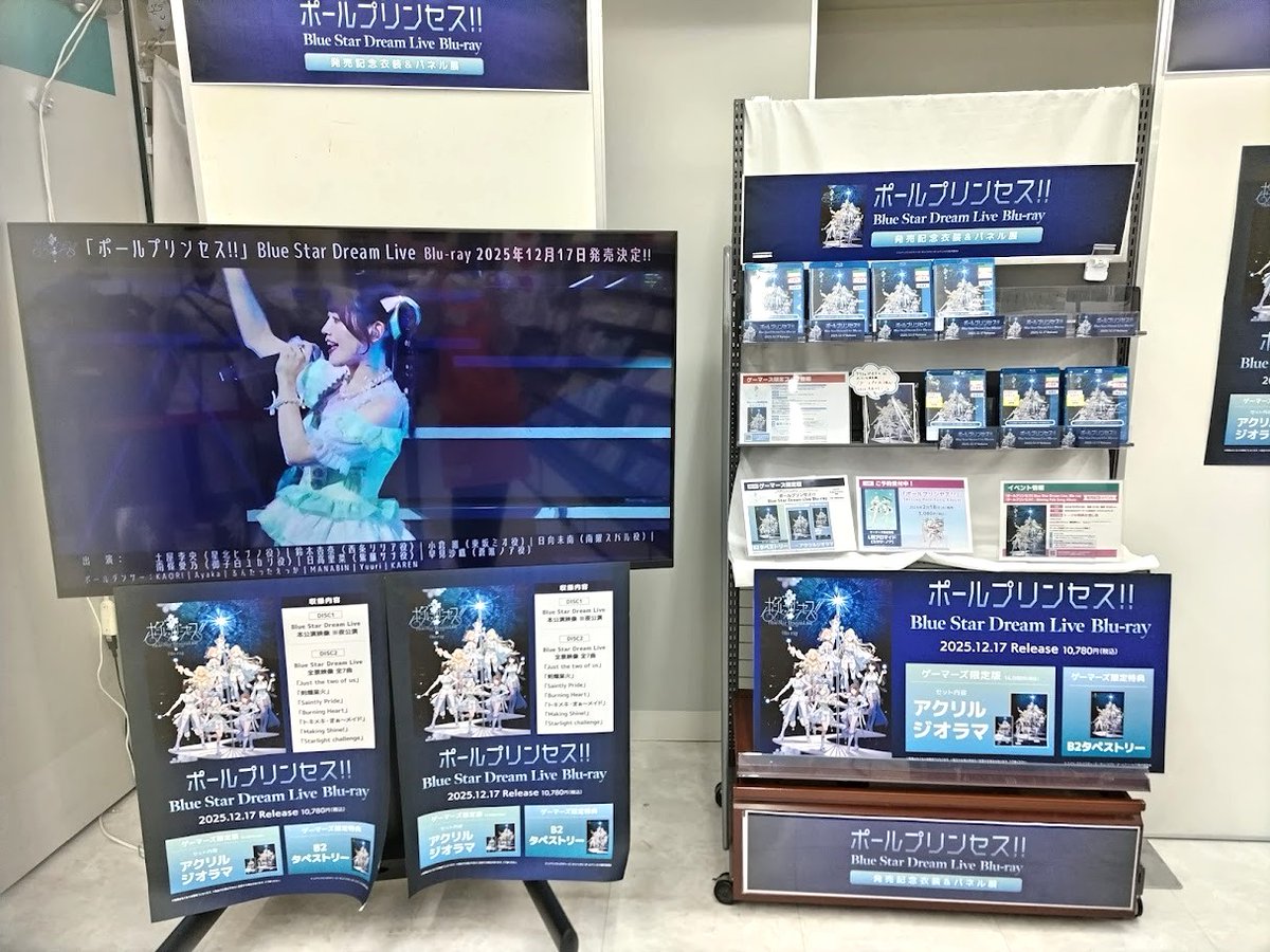 ぽてち様♡明日ご購入予定♡ トモミチ (@bpmr33) / Posts / X