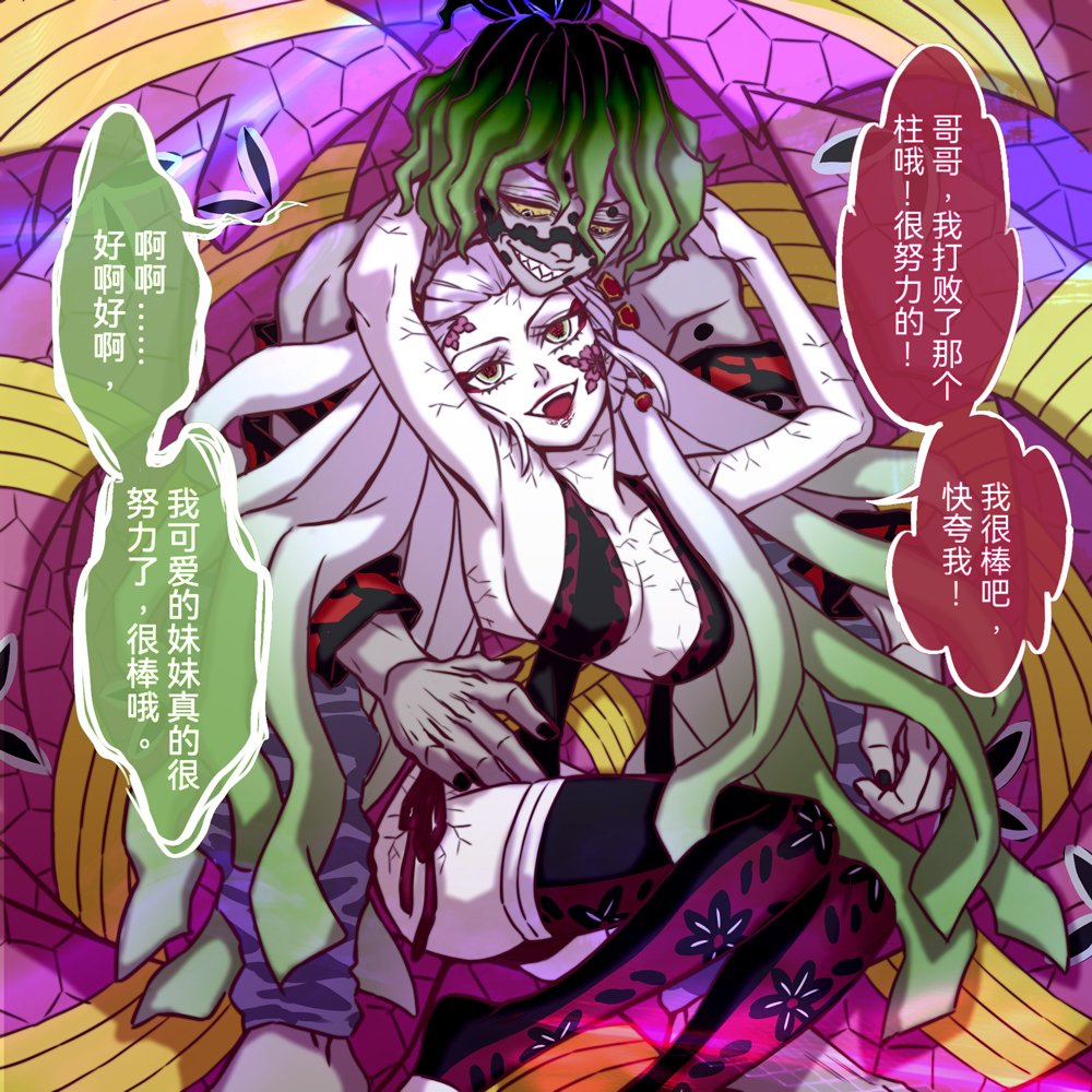 dali6006's tweet photo. 即将被吃的人视角✓
娇纵小猫与猫爬架✓
＃妓梅 
＃謝花兄妹 https://t.co/6S9fS8aa5I