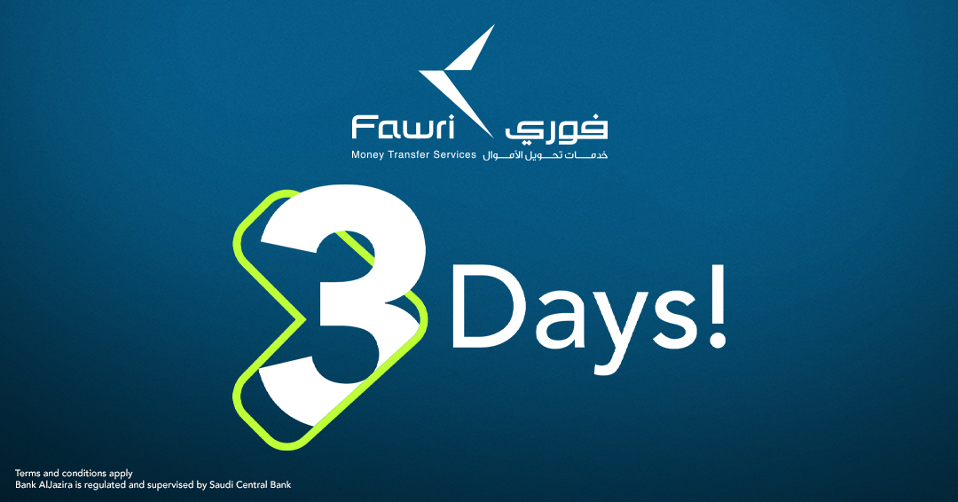 3 days left
باقي 3 أيام