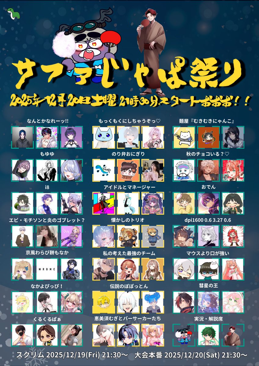 SRZ】もちぬこもち星人(父親) (@mochinukomochi) / Posts / X SRZ】もちぬこもち星人(父親) (@mochinukomochi) / Posts / X