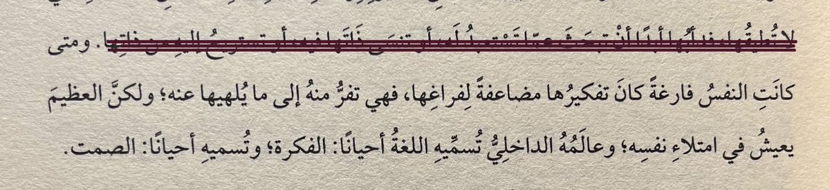 Almohra111m's tweet photo. __الرافعي https://t.co/2OltxKCZZx