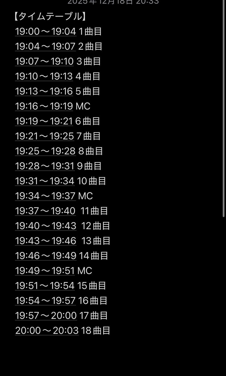 明日大阪ワンマンです。
タイテを載せておきます。