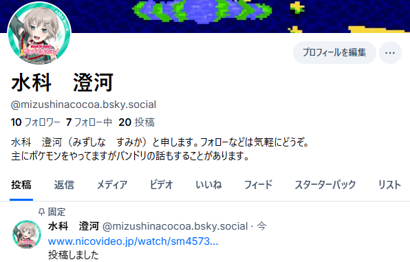 RT
青空アカはこちら