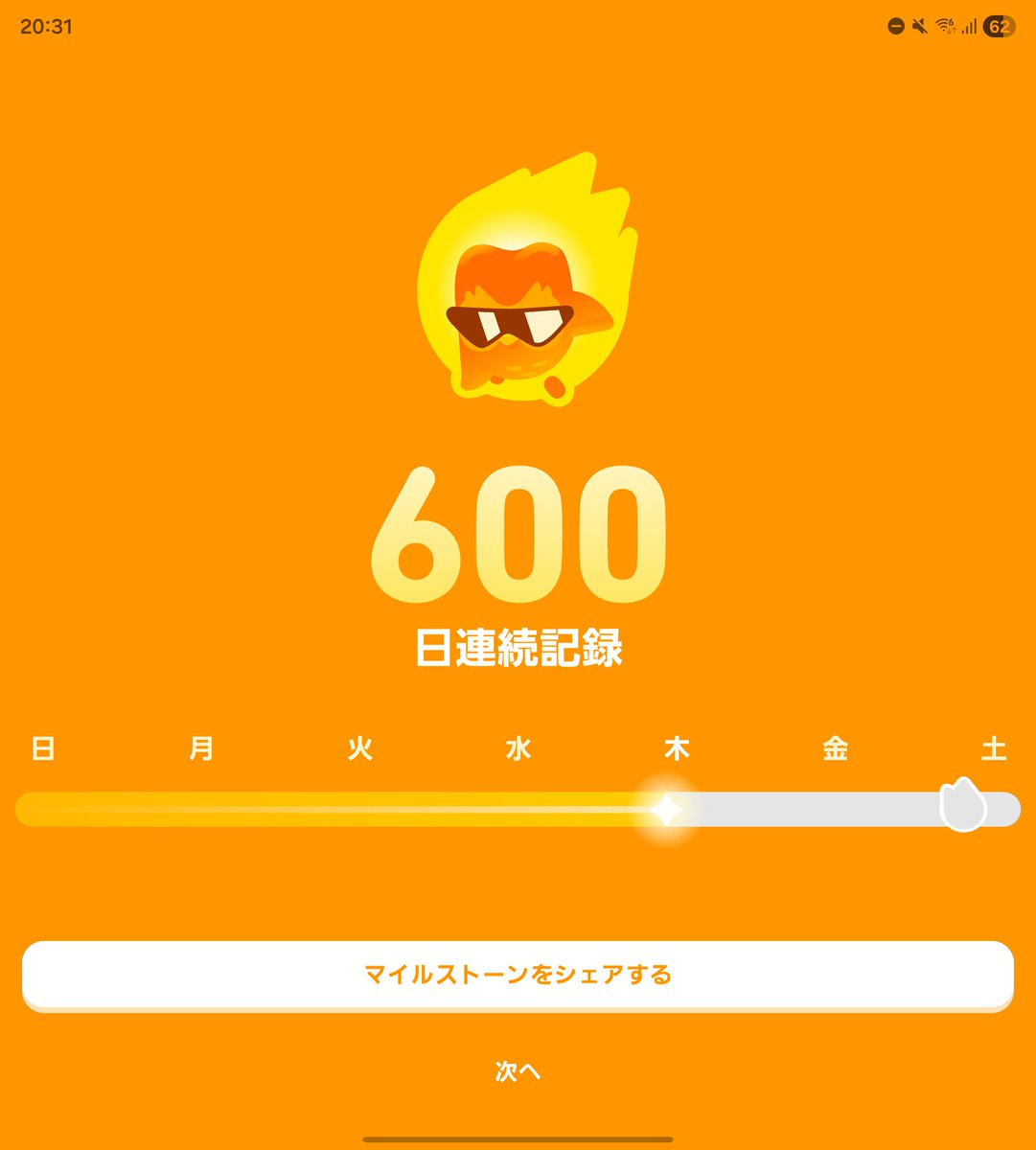 よしぽん (@yoshipon07) / Posts / X