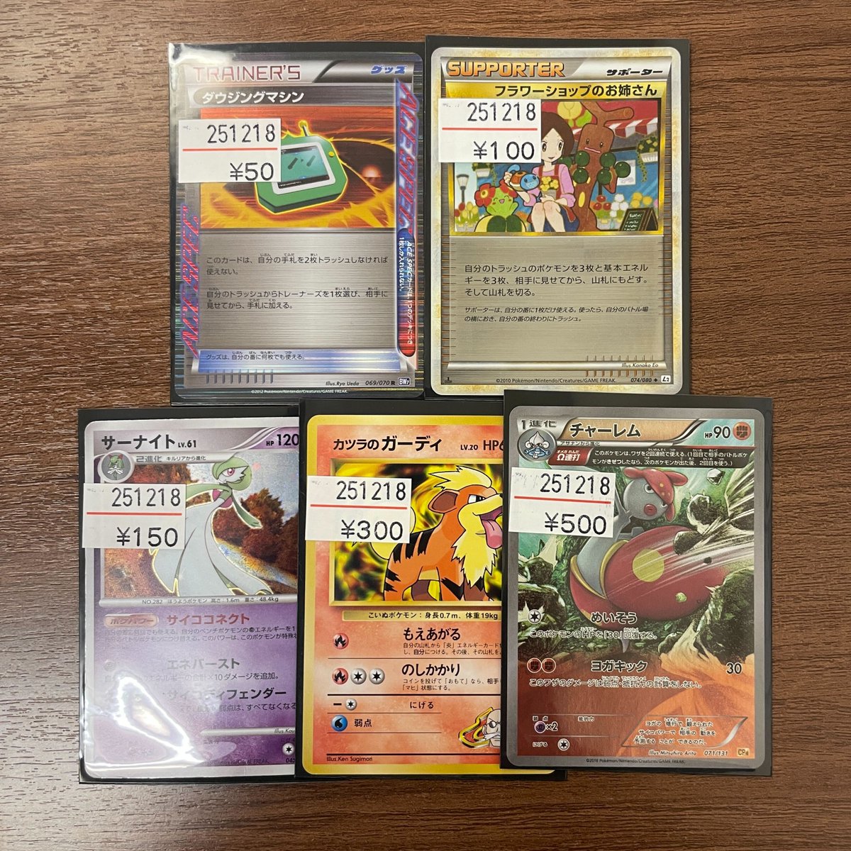 ⭐︎超激レア⭐︎超レトロ⭐︎サイコロ消しゴム　「秀吉　激闘編」　入手不可？ こちらストレージに追加しました！