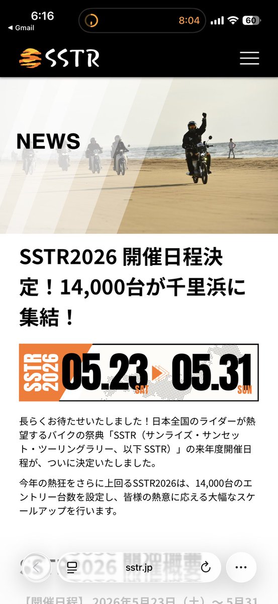 ケンタロウ (@kenmi_zu_taro) / Posts and Replies / X