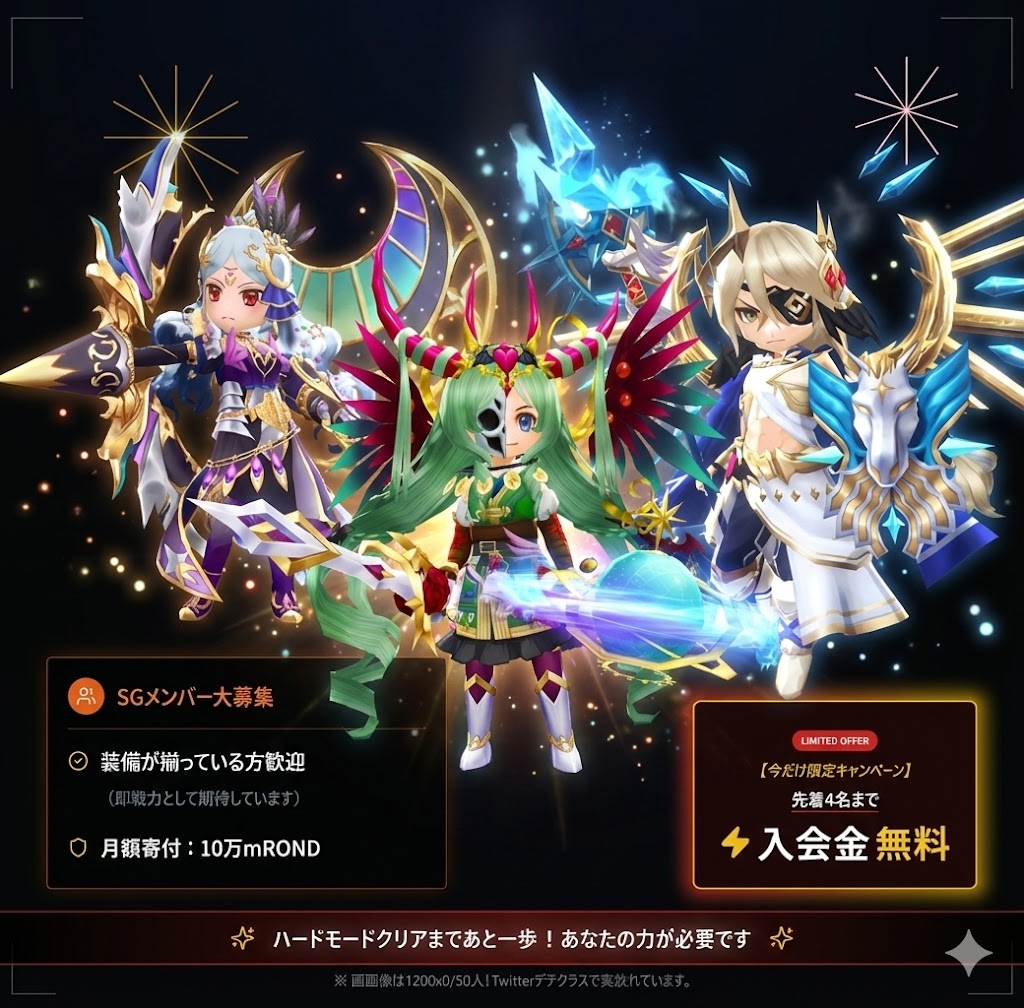 花火亭🇯🇵元素騎士ギルド💪 tweet media