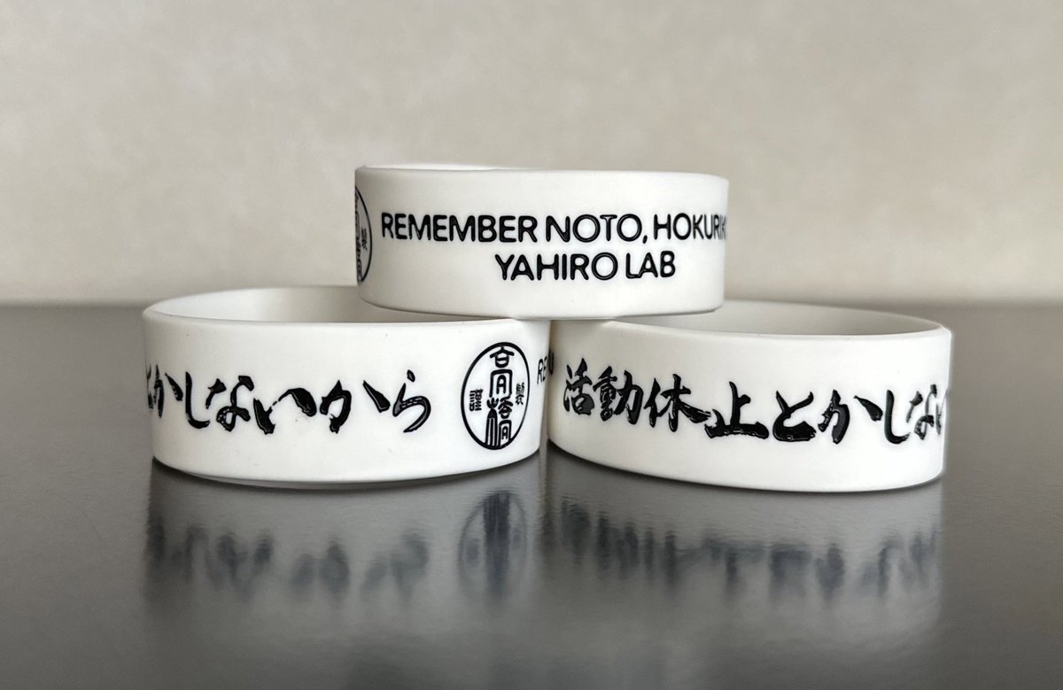 Kids_Support's tweet photo. 【大分市佐賀関地域大規模火災支援】
ELLEGARDEN/PAMの高橋宏貴さんと共に取り組んでいます大分市支援活動。
ご寄付を託してくださった支援者のみなさまには、本日までに全て発送を完了いたしました。ご協力ありがとうございました😊
これから大分市にお渡しする調整をします。 https://t.co/j0x0hc5P0f