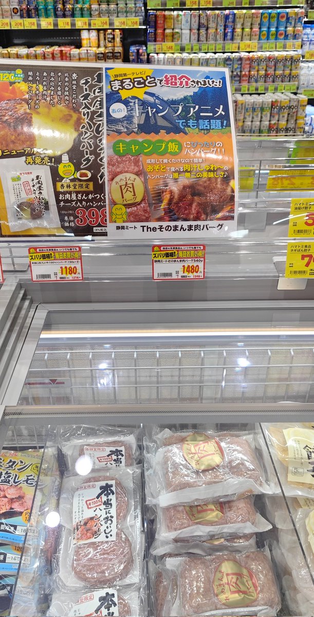 eしゃにおん (@syanion) / Posts / X