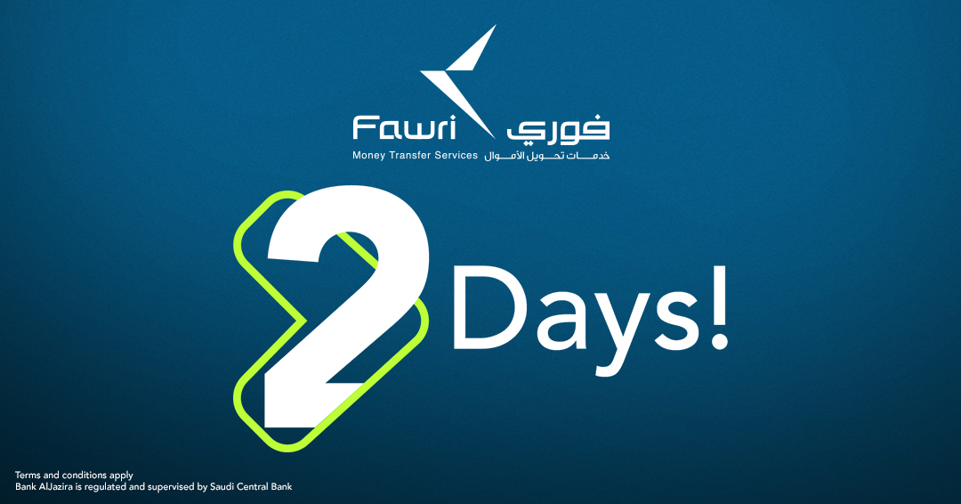 2 days left
باقي يومين