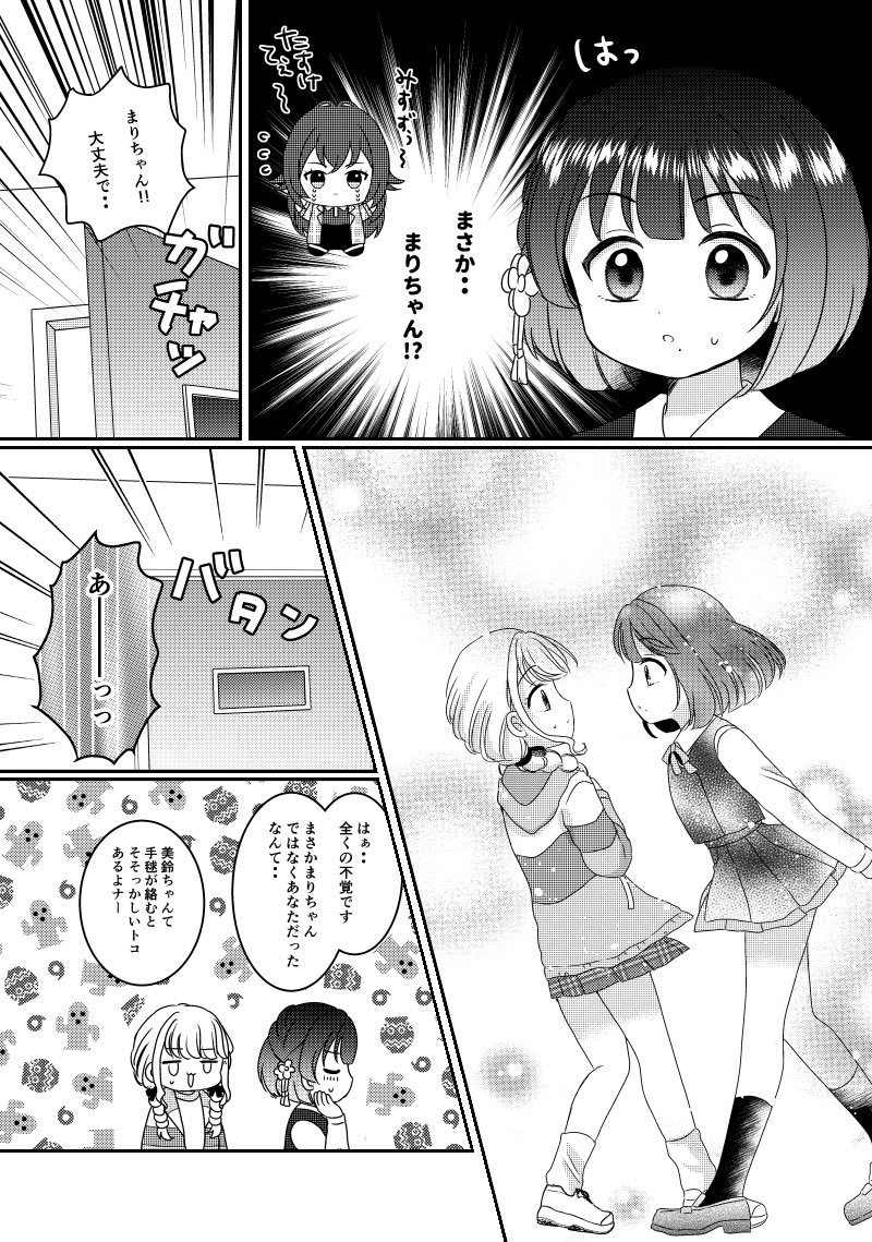 (2/2) 